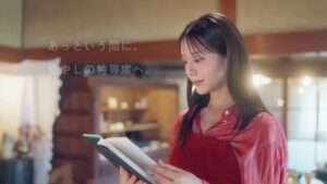 兵庫県淡路市 CMのシーン7（00:09）