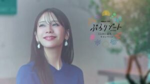 兵庫県淡路市 CMのシーン10（00:14）