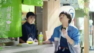 綾鷹 CMのシーン9（00:13）