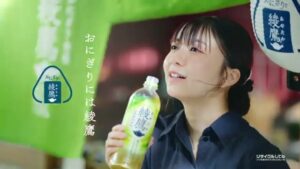 綾鷹 CMのシーン10（00:14）