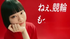 Betimo（ベティモ） CMのシーン3（00:03）