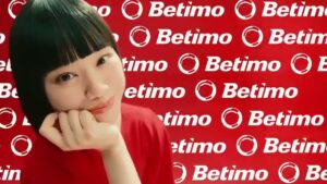 Betimo（ベティモ） CMのシーン4（00:05）