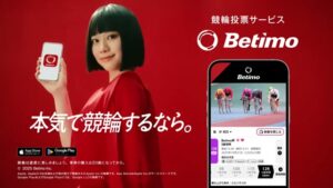 Betimo（ベティモ） CMのシーン9（00:13）