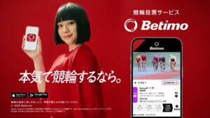 Betimo（ベティモ） CMのシーン10（00:14）
