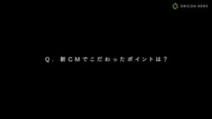 アサヒビール CMのシーン5（07:21）