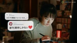 ボディメンテ CMのシーン6（01:31）
