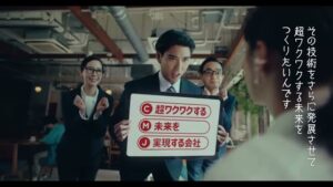 キヤノンマーケティングジャパン CMのシーン5（00:13）