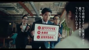 キヤノンマーケティングジャパン CMのシーン6（00:16）