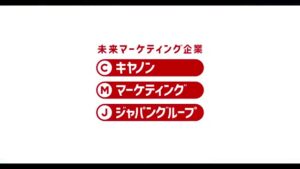 キヤノンマーケティングジャパン CMのシーン10（00:29）