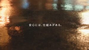 プレミアグループ CMのシーン9（00:26）