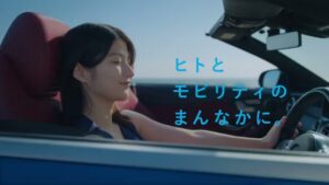 中央自動車工業 CMのシーン9（00:26）