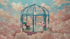 D-room CMのシーン1（00:01）