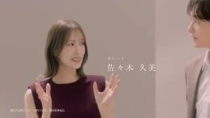 ファブリーズ CMのシーン3（00:06）
