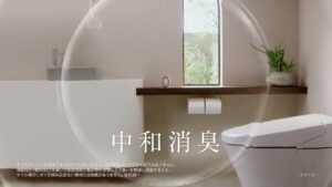 ファブリーズ CMのシーン6（00:16）