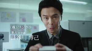 フジクラ CMのシーン1（00:00）