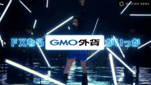 GMO外貨 CMのシーン1（00:02）