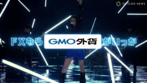 GMO外貨 CMのシーン2（00:17）