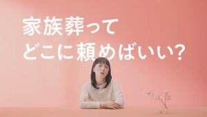 はないろ CMのシーン2（00:01）