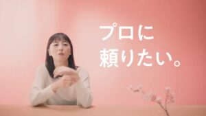 はないろ CMのシーン4（00:05）