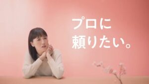 はないろ CMのシーン5（00:06）