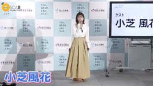 国土交通省 CMのシーン1（00:05）