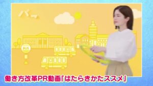 国土交通省 CMのシーン2（00:37）