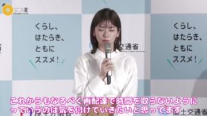 国土交通省 CMのシーン3（01:09）