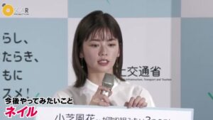 国土交通省 CMのシーン8（03:48）