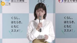 国土交通省 CMのシーン9（04:20）