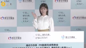 国土交通省 CMのシーン10（04:52）