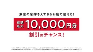 ホットペッパーグルメ CMのシーン9（00:23）