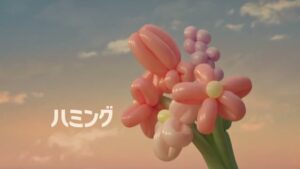 ハミング CMのシーン1（00:00）