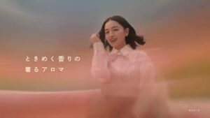 ハミング CMのシーン7（00:09）