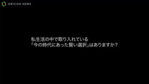 一番搾り CMのシーン4（03:02）