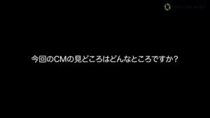 IG証券 CMのシーン8（17:12）