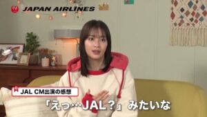 日本航空 CMのシーン5（02:11）