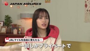 日本航空 CMのシーン8（03:45）