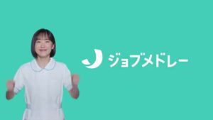 メドレー CMのシーン9（00:13）