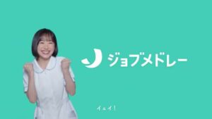 メドレー CMのシーン10（00:14）
