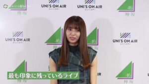 アカツキ CMのシーン5（01:25）