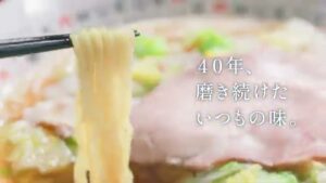 理想実業 CMのシーン8（00:23）