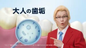 カムテクト CMのシーン5（00:06）