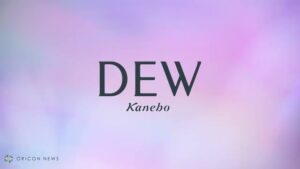 DEW CMのシーン3（00:45）