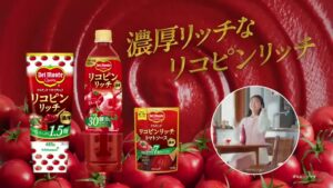 デルモンテ CMのシーン8（00:11）