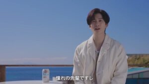一番搾り CMのシーン8（11:13）