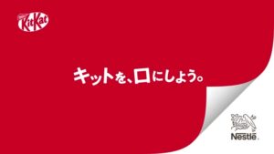 キットカット CMのシーン10（00:14）