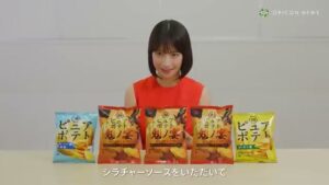 ピュアポテト CMのシーン5（04:18）