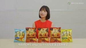 ピュアポテト CMのシーン8（07:23）