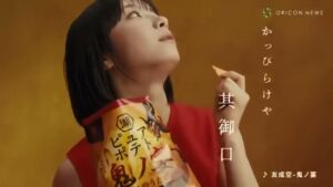 ピュアポテト CMのシーン10（09:26）