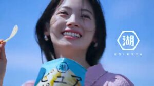 ピュアポテト CMのシーン1（00:00）